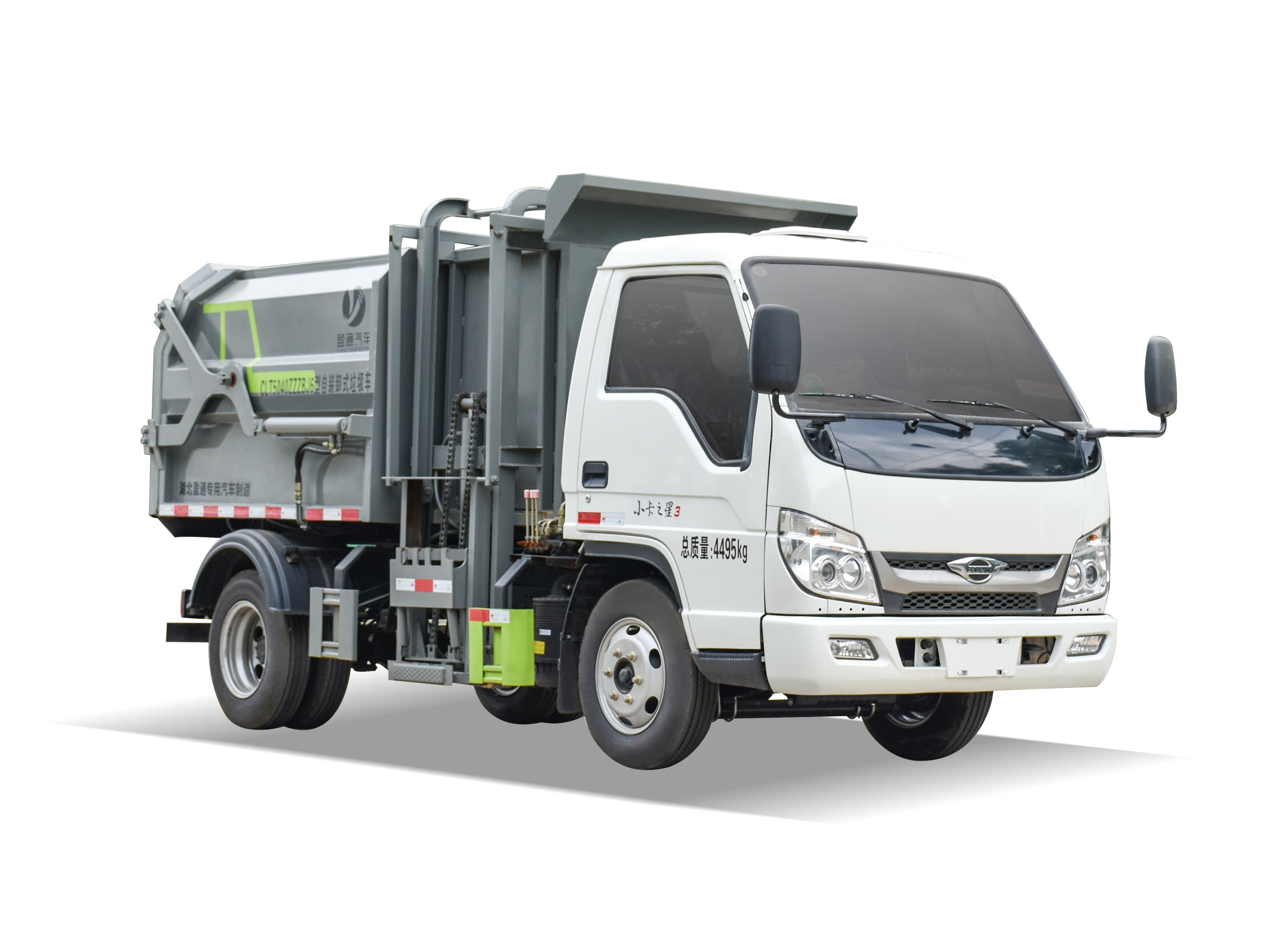 CLT5040ZZZBJ6型自裝卸式垃圾車