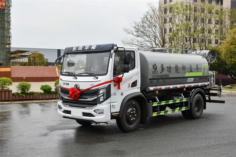 東風(fēng)華神T3- 10方抑塵車